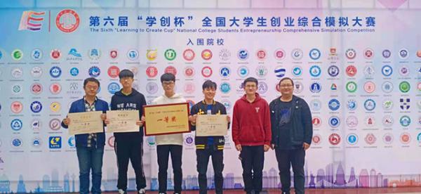 10153(chung)I(y)댣I(y) p(chung)̌W(xu)桪ˮW(xu)Ժs@2019ꡰW(xu)(chung)ȫW(xu)(chung)I(y)CģMِQِȫһȪ(jing)-4_.jpg