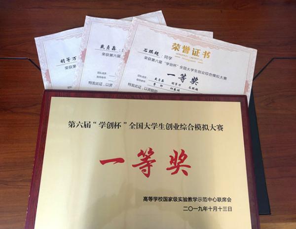 10154(chung)I(y)댣I(y) p(chung)̌W(xu)桪ˮW(xu)Ժs@2019ꡰW(xu)(chung)ȫW(xu)(chung)I(y)CģMِQِȫһȪ(jing)-5_.jpg