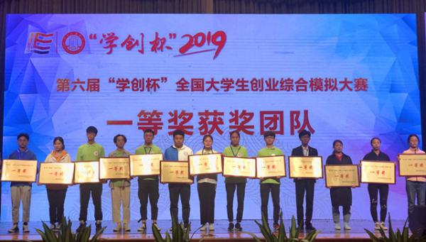 10152(chung)I(y)댣I(y) p(chung)̌W(xu)桪ˮW(xu)Ժs@2019ꡰW(xu)(chung)ȫW(xu)(chung)I(y)CģMِQِȫһȪ(jing)-2_.jpg
