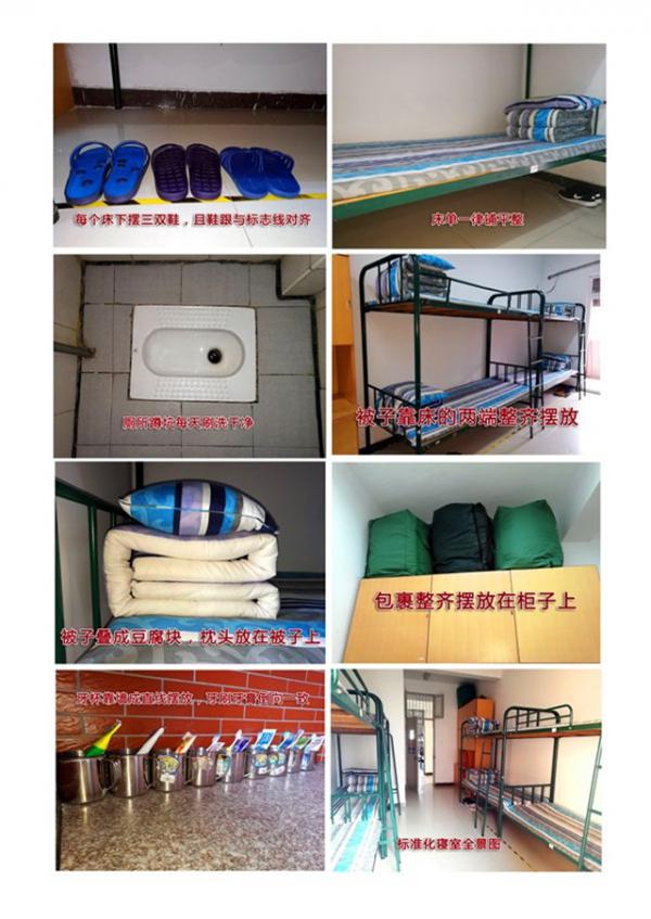 09181󣬃ȏ|, Ҏ(gu)ؼo(chung)ȫˮЌ_2020WһWסh2_.jpg